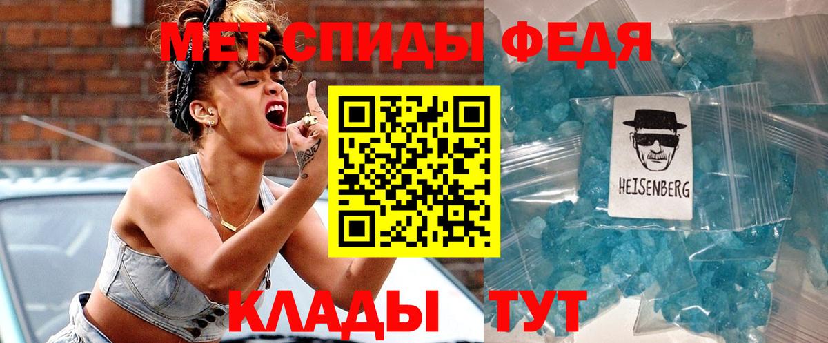 АМФ VHQ  Амфетамин  АМФ  Ипатово  Вход с VPN 