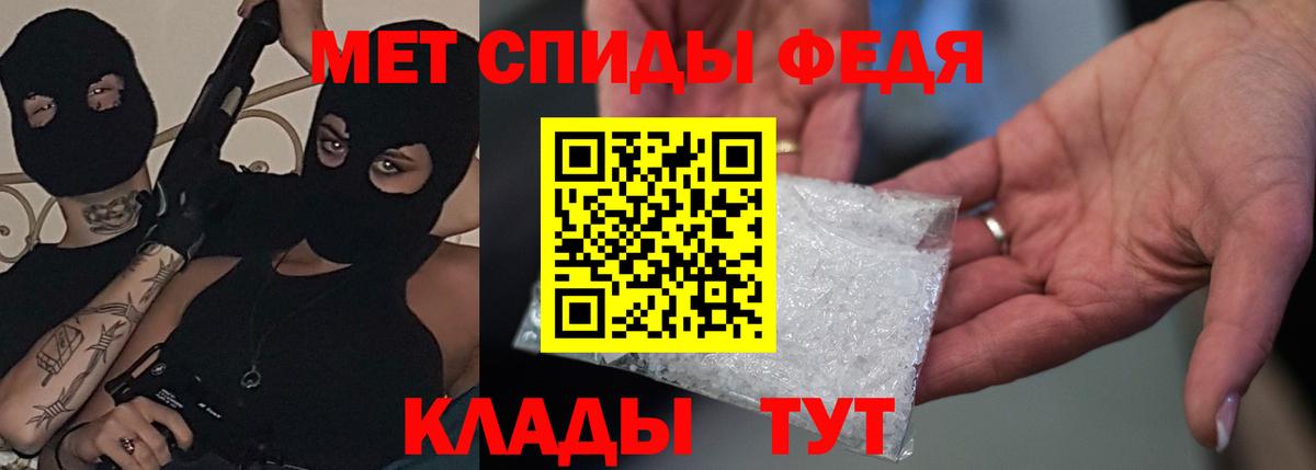 АМФ Розовый Ипатово