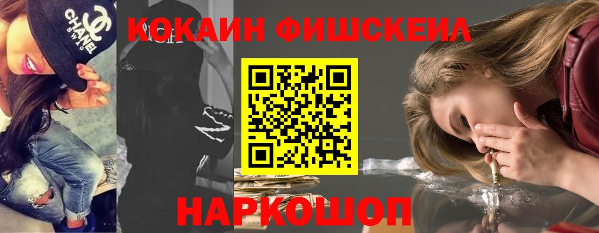 Кокаин  Вход с VPN  Ипатово  купить закладку  COCAIN VHQ  COCAIN 99% 