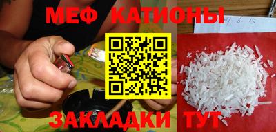 MESCALINE Кулебаки