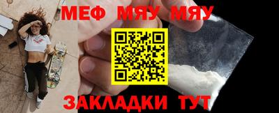 соль курить ск Кумертау