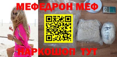 соль курить ск Кумертау