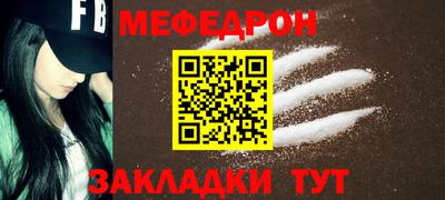 дурь Кунгур