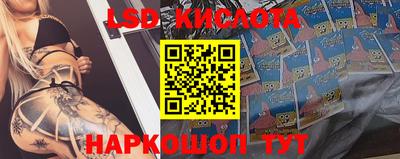 соль курить ск Кумертау