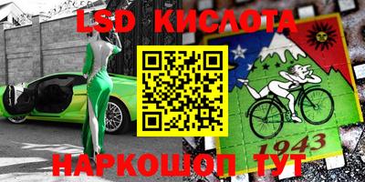 MESCALINE Кулебаки