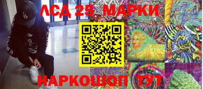 дурь Кунгур