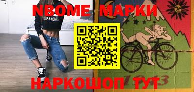 соль курить ск Кумертау