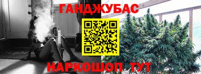 дурь Кунгур