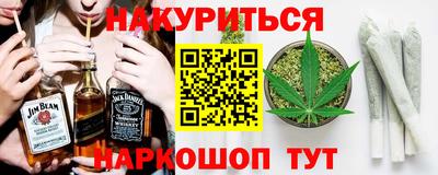 соль курить ск Кумертау