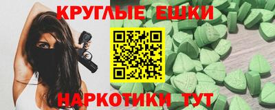 MESCALINE Кулебаки
