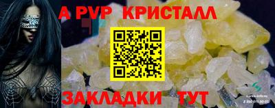 дурь Кунгур