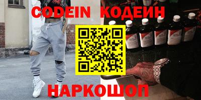соль курить ск Кумертау