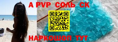 дурь Кунгур