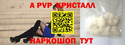 соль курить ск Кумертау