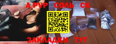 дурь Кунгур