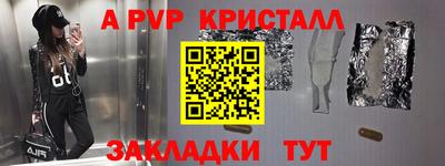 соль курить ск Кумертау