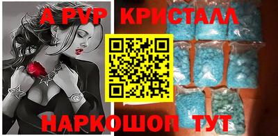 соль курить ск Кумертау