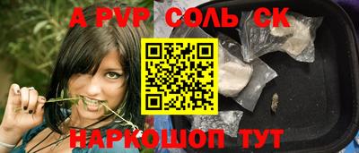 дурь Кунгур