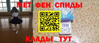 соль курить ск Кумертау