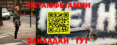 соль курить ск Кумертау