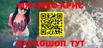 MESCALINE Кулебаки