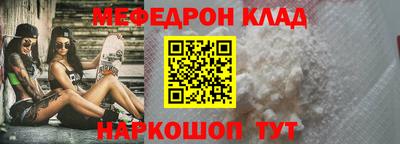 MESCALINE Кулебаки