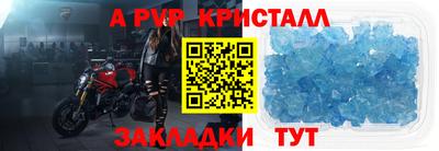 соль ск Ликино-Дулёво
