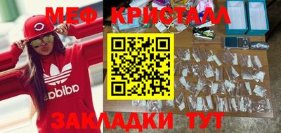 соль курить ск Кумертау