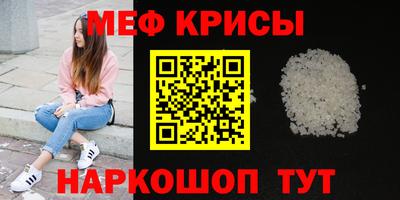 соль курить ск Кумертау