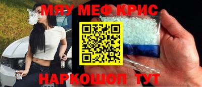 соль курить ск Кумертау