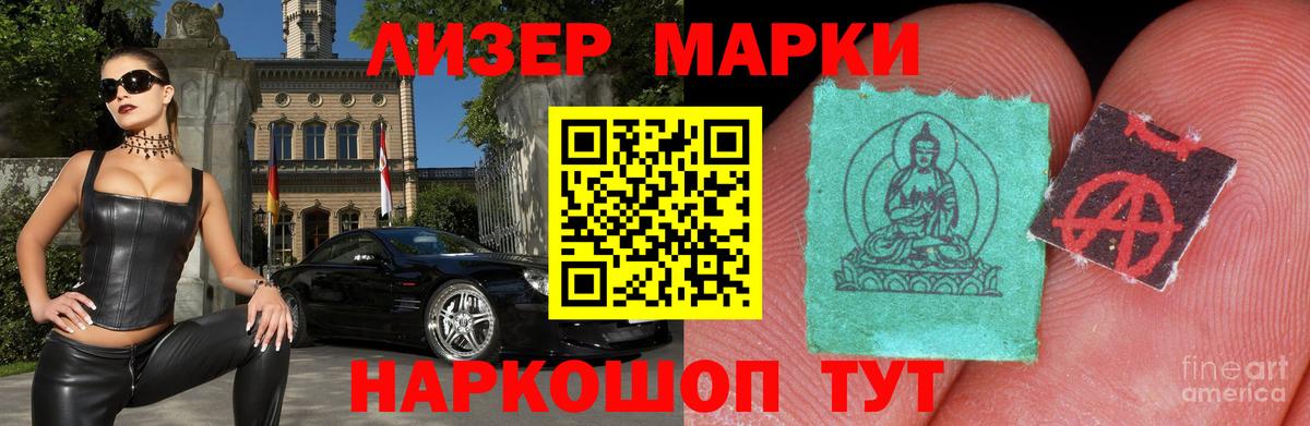 LSD-25 экстази кислота Ипатово