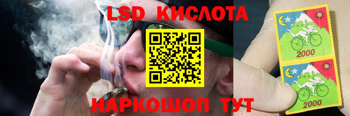LSD-25 экстази кислота  Вход с VPN  ЛСД экстази  Лсд 25 экстази кислота  Ипатово 