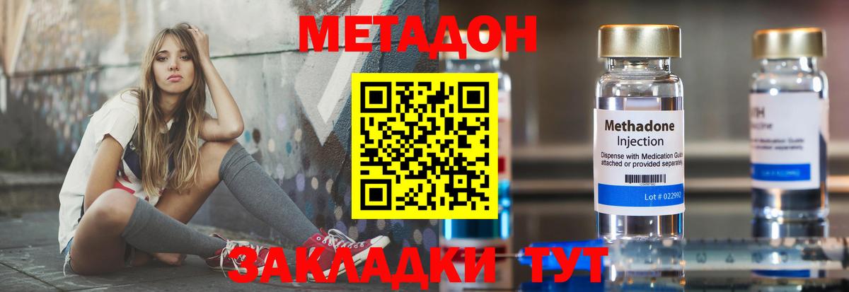 Ипатово  ОМГ ОМГ ссылки  МЕТАДОН methadone  Вход с VPN  Метадон VHQ 