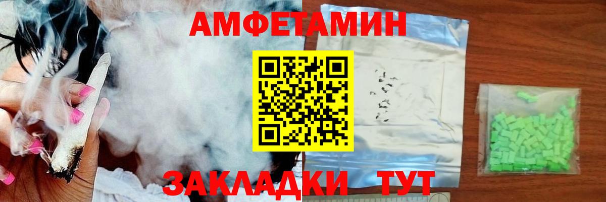 МЕТАМФЕТАМИН мет Ипатово