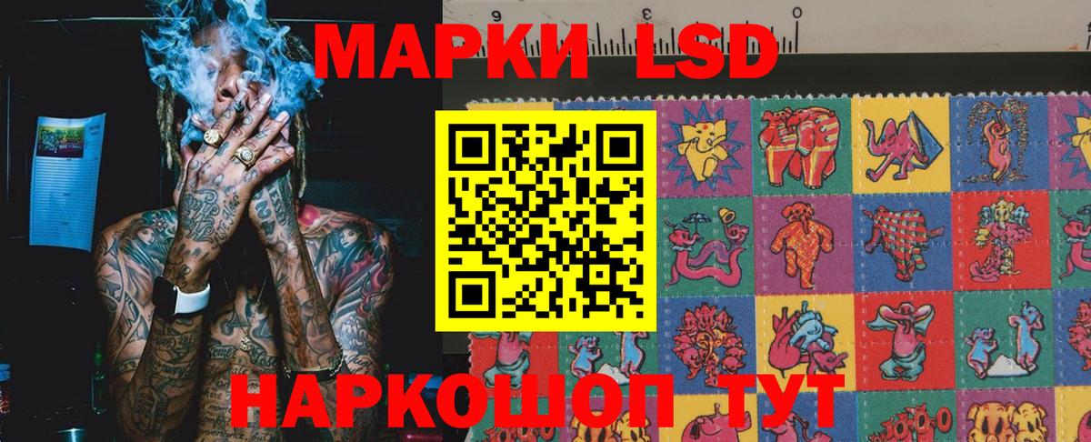 Марки N-bome 1500мкг Ипатово