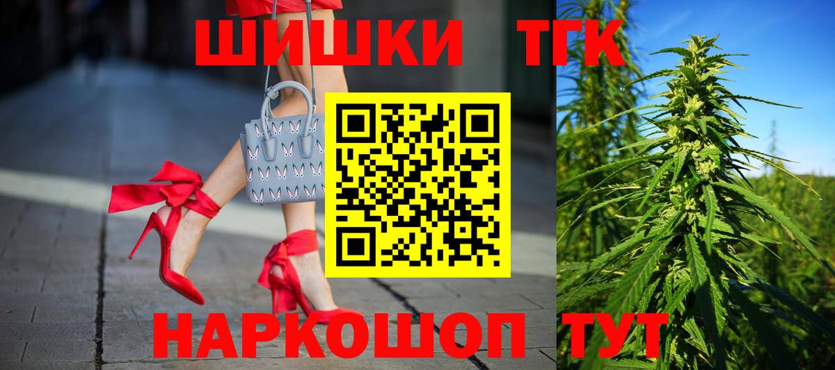 МАРИХУАНА OG Kush  Бошки марихуана планчик  Бошки марихуана THC 21%  Ипатово  Вход с VPN  Бошки Шишки Bruce Banner 